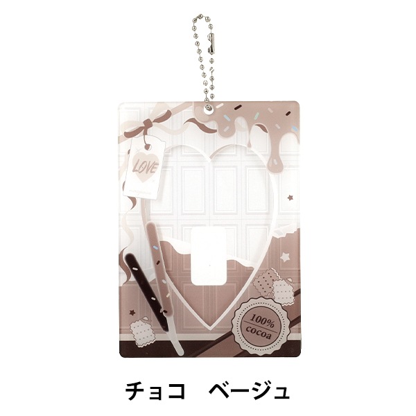 生活雑貨 『アクリルトレカケース チョコ ベージュ YTC26-24』 その他