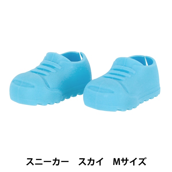 ぬいぐるみ衣装 『推しぬいアイテム スニーカー スカイ Mサイズ YOSK