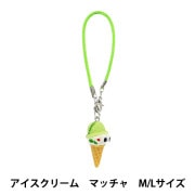 ぬいぐるみ衣装 『推しぬいアイテム アイスクリーム バニラ M/Lサイズ