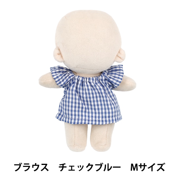 ぬいぐるみ衣装 『推しぬいアイテム ブラウス チェックブルー Mサイズ