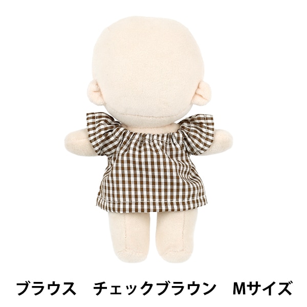 ぬいぐるみ衣装 『推しぬいアイテム ブラウス チェックブラウン M