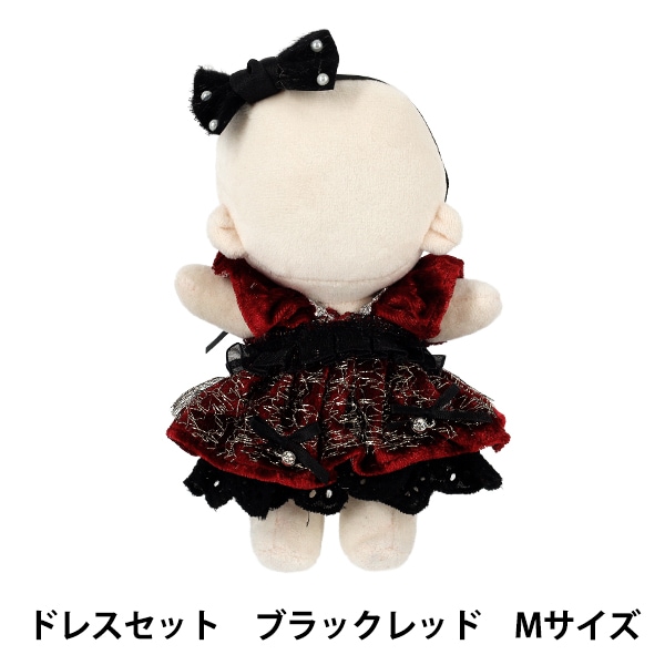 ぬいぐるみ衣装 『mpa select ドレスセット Mサイズ ブラックレッド