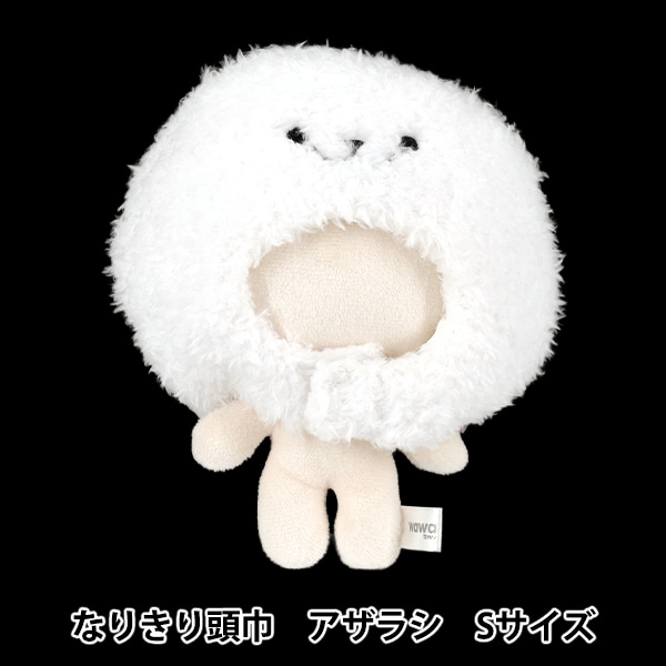 ぬいぐるみ服 『mpa なりきり頭巾 アニマル アザラシ Sサイズ MPA-126J