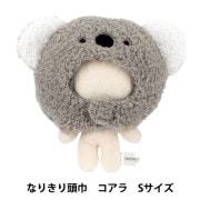 ぬいぐるみ服 『mpa なりきり頭巾 アニマル ウーパールーパー Sサイズ