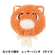 ぬいぐるみ服 『mpa スチームパンクセット ワンピース Sサイズ MPA-52