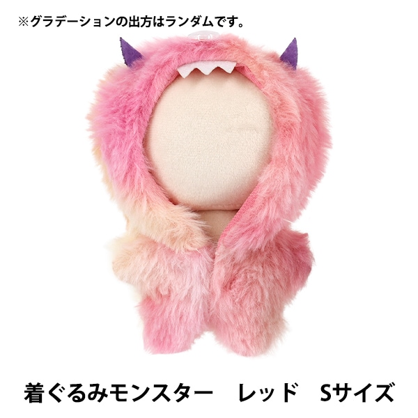 ぬいぐるみ衣装 『mpa 着ぐるみ モンスター Sサイズ レッド MPA-157A-S