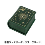 小物入れ 『本型ジュエリーボックス ブルー PA2603』 生活雑貨,ポーチ