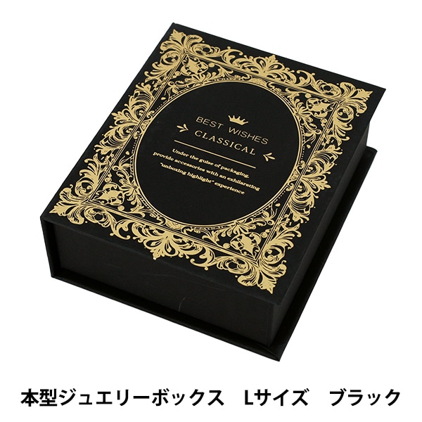 小物入れ 『本型ジュエリーボックス Lサイズ ブラック PA2605-L』 生活