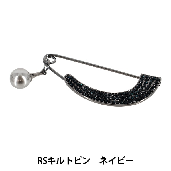 アクセサリー金具 『RSキルトピン ネイビー APR2628』 ビーズ,ビーズ