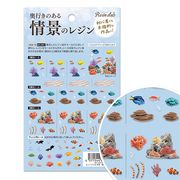 レジン材料 『情景のレジン イチョウ並木 RC-JOK-007』 レジンクラブ