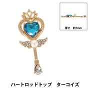 アクセサリー素材 『チャーム ハートロッドトップ グリーン 1個入り