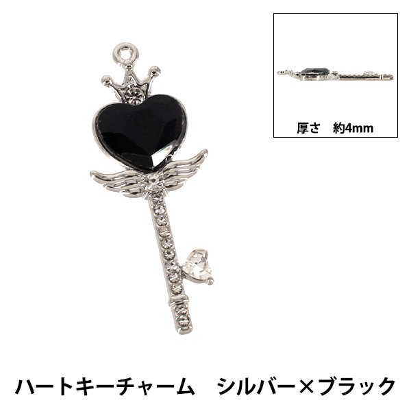 SET販売　チャーム　アクセサリー アクセサリー素材 『チャーム ハートキー ゴールド×ブラック 1個入り