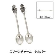 ミニチュアクラフト 『ミニチュアパーツ カトラリーセット ゴールド