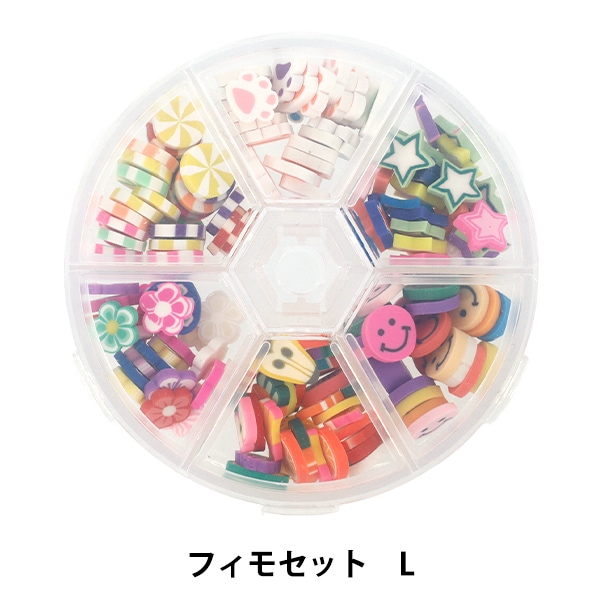 レジン材料 『フィモセット L』 ビーズ,パックビーズ,アソートパック