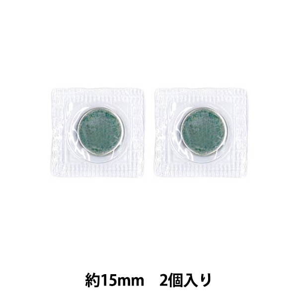 かばん材料 『マグネット 縫込みタイプ 約15mm AK-53-15』 INAZUMA