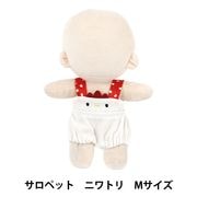 ぬいぐるみ衣装 『mpaアニマルサロペット ニワトリ Lサイズ MPA-165A-L