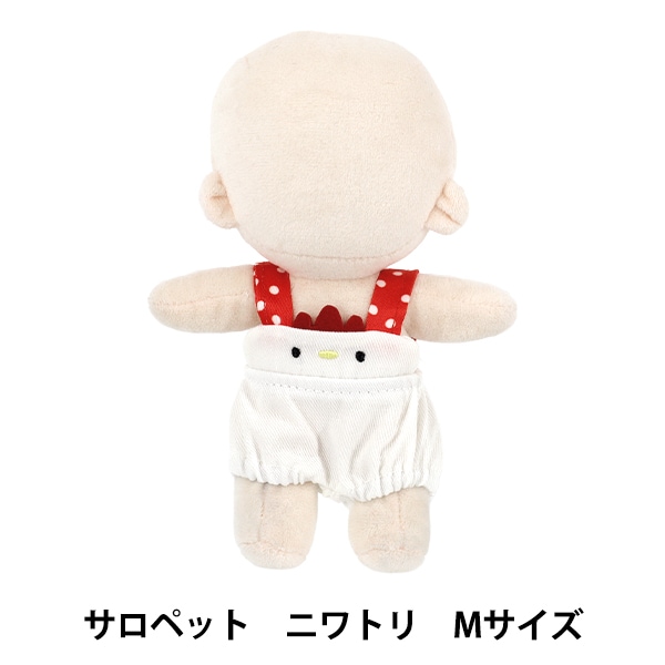 マニー　MANY うさぎ　ぬいぐるみ　チェック　サロペット ぬいぐるみ衣装 『mpaアニマルサロペット ニワトリ Mサイズ MPA-165A-M