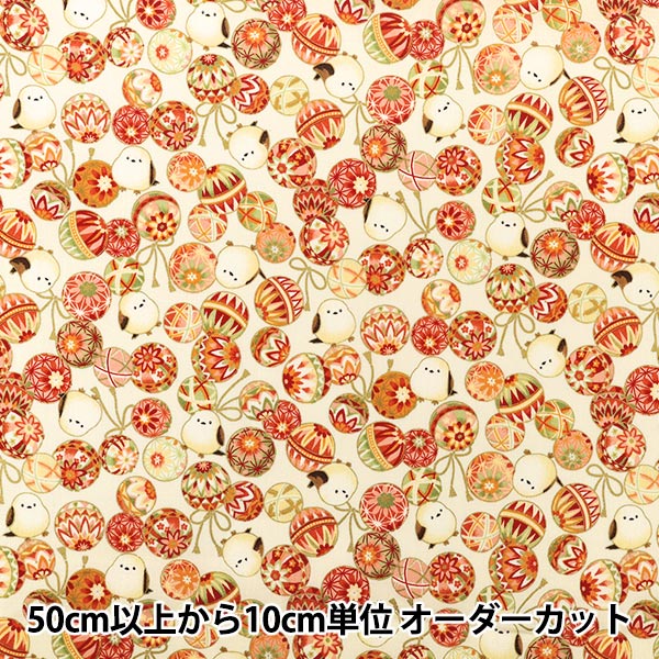 数量5から】 生地 『シーチング 百華繚蘭 いとおかし シマエナガと毬