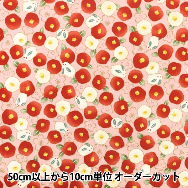 数量5から】 生地 『シーチング 百華繚蘭 いとおかし 雪ウサギと椿