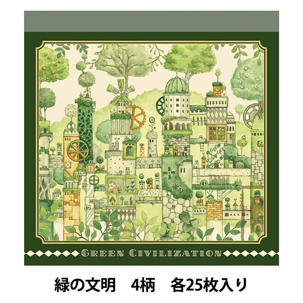文具 『空想街雑貨店 メモパッド 緑の文明 QMP-KZB』 SAKURA サクラ