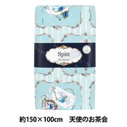 タオル 『天使のガーゼ フェイスタオル TE1001 Y イエロー 約33×80cm