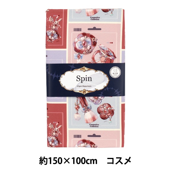 生地 『Spin インクジェットプリント カットクロス コスメ 約150×100cm