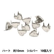 手芸金具 『スタッズ ハート 10mm ゴールド HMS-08』 服飾,パーツ