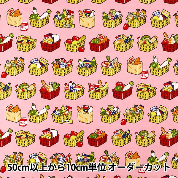 数量5から】 生地 『オックス チラシプリント レジかご ピンク AP65903