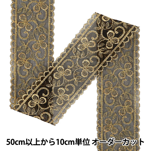 数量5から】 手芸ブレード 『メタリックリボン1 2026 約6cm幅 1番色