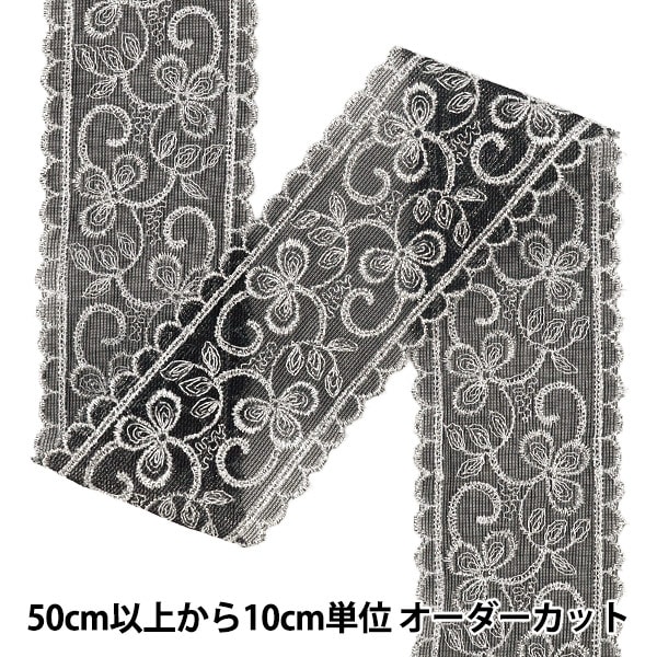 6mm手染め色見本プティ・アンティーク くしゅくしゅリボン 6mm手