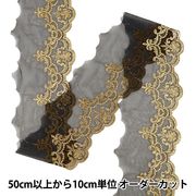 ワッペン 『刺しゅうワッペン バラ 3個入り WP-048』 雑貨,ワッペン
