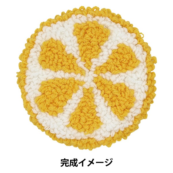 刺しゅうキット 『Enjoy Craft パンチニードルキット フルーツ