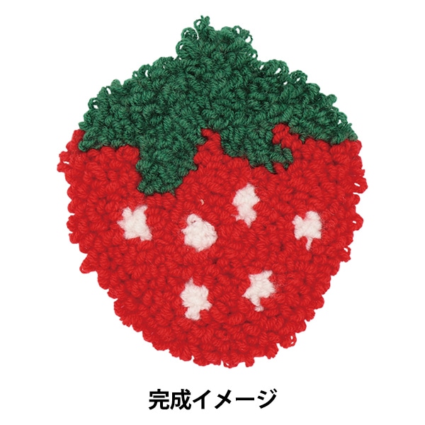 刺しゅうキット 『Enjoy Craft パンチニードルキット フルーツ