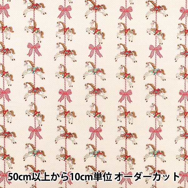 数量5から】 生地 『シーチング ディアリトルワールド リボン