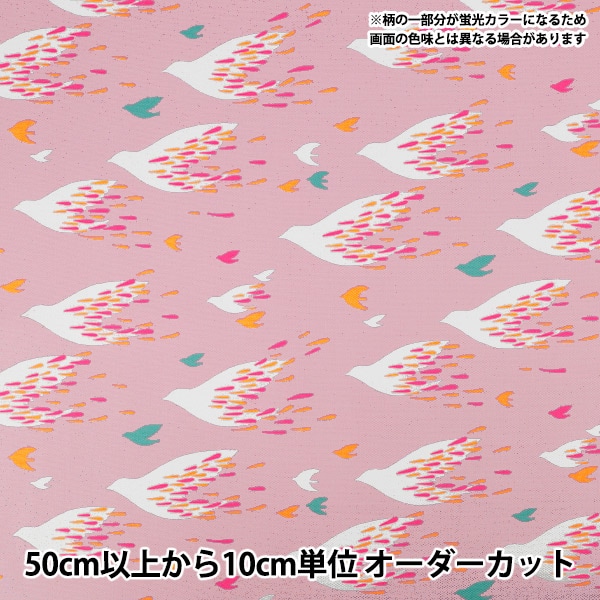 数量5から】 生地 『オックス ネオンバード ピンク OFB-3PK』 生地,柄