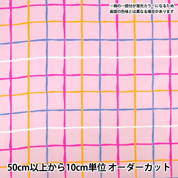 数量5から】 生地 『オックス ネオンチェック ピンク ONPE-5PK』 生地