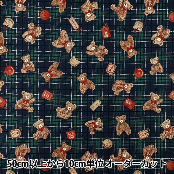 数量5から】 生地 『シーチング UN/NO Good old days ネイビー NN2341