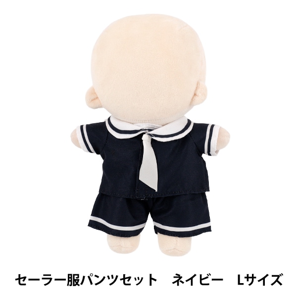 227　ぬい　衣装　青 mm ぬい 衣装 mm❤︎ ぬい 衣装 青 D青柳冬弥】プロジェクトセカイ