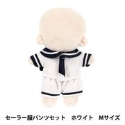 ぬいぐるみ衣装 『mpa 着ぐるみ 牛 Lサイズ MPA-161』 手芸