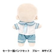 ぬいぐるみ衣装 『mpa チェックシャツ Mサイズ ブラック MPA-105C-M