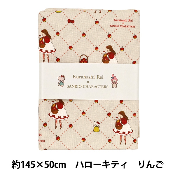 生地 『Kurahashi Rei×サンリオキャラクターズ オックス カットクロス