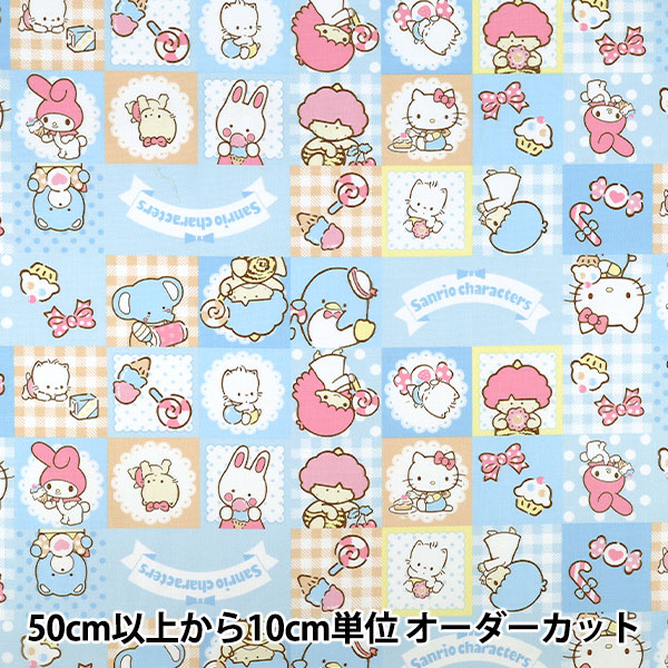数量5から】 生地 『オックス サンリオキャラクターズ コマ柄 サックス