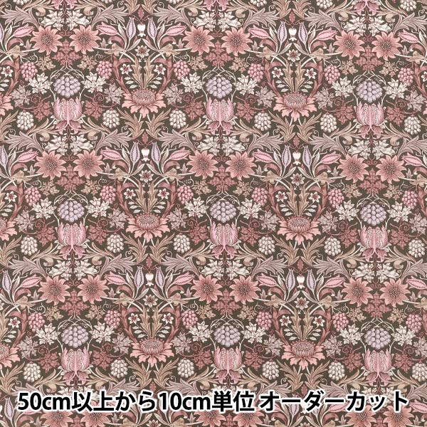 数量5から】 生地 『リバティ・ファブリックス オーガニックタナローン