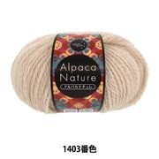 シルクスクリーン 『Tシャツくん シルクスクリーンインク リッチ 100g
