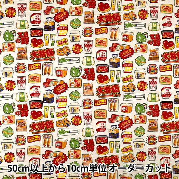 数量5から】 生地 『オックス チラシプリント 大特価 クリーム AP65903
