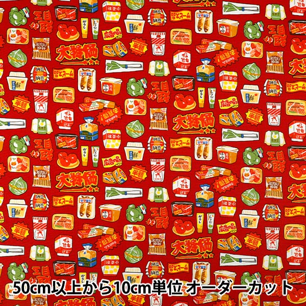 数量5から】 生地 『オックス チラシプリント 大特価 レッド AP65903