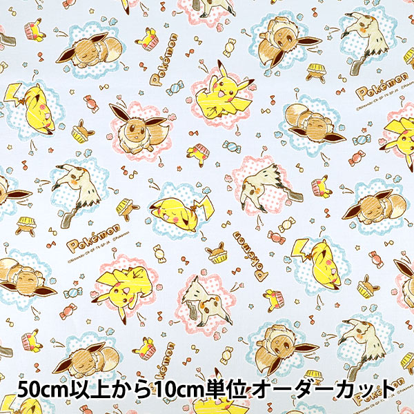 数量5から】 生地 『オックス ポケットモンスター クレヨン サックス G