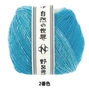 数量5から】 リボン 『オーガンジーリボン 1500 幅約5cm 2番色