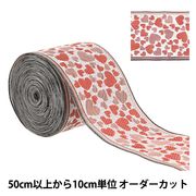 手芸和素材 『鬼滅の刃 炭治郎と禰豆子の畳縁キット 2個入り LK-01