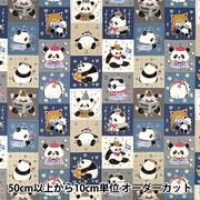 数量5から】 生地 『オックス パワフルアニマル パンダ柄 紺 YGA-96010